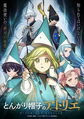 日韩动漫纸上宇宙封面