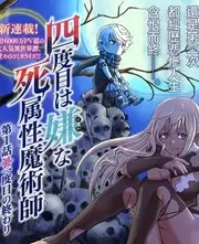 日韩综艺深夜录音室封面